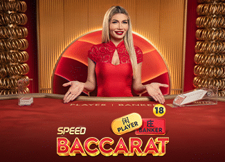 Dragon Bonus Baccarat — Playtech